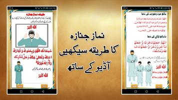 Learn Namaz-E-Janaza with audio screenshot 2