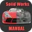 SolidWorks 2D 3D Manual APK