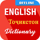 English To Tajik Dictionary APK