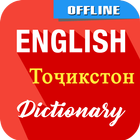 English To Tajik Dictionary icône