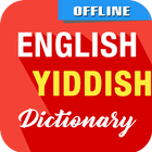 English To Yiddish Dictionary icône