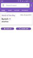 برنامه‌نما English To Zulu Dictionary عکس از صفحه