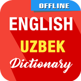 English To Uzbek Dictionary 圖標