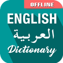 English To Arabic Dictionary APK