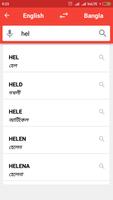 English To Bangla Dictionary Affiche