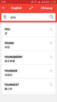 English To Chinese Dictionary الملصق