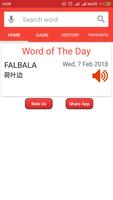 English To Chinese Dictionary تصوير الشاشة 1