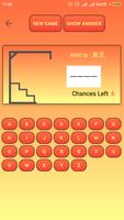 English To Chinese Dictionary تصوير الشاشة 3
