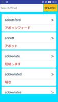 English To Japanese Dictionary capture d'écran 1