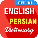 English To Persian Dictionary APK