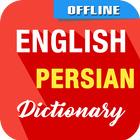 English To Persian Dictionary icône