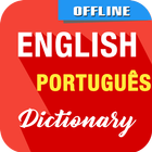 آیکون‌ English To Portuguese Dictiona