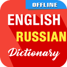 English To Russian Dictionary icône