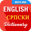 English To Serbian Dictionary APK