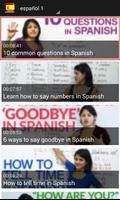 برنامه‌نما تعلم اللغة الاسبانية بلس عکس از صفحه