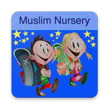 Islamic Kids Nursery Education أيقونة