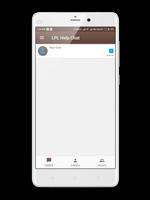 LPL HelpChat (Unreleased) اسکرین شاٹ 2