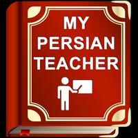 Persian Teaching App - Speak Persian скриншот 3