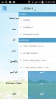 Quran Words Urdu Arabic screenshot 2