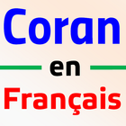 Quran En Francais for android أيقونة