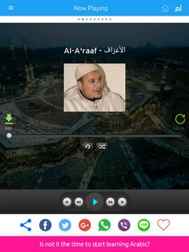 TÉLÉCHARGER OMAR KAZABRI CORAN KAZABRI CORAN OMAR TÉLÉCHARGER