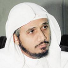 Sheikh Abdullah Basfar Quran icon