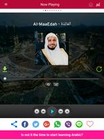 Sheikh Abdullah Basfar Quran screenshot 2