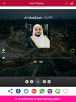 Sheikh Abdullah Basfar Quran Screenshot 2