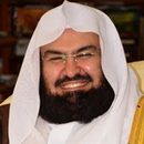 Abdulrahman Sudais App Android APK