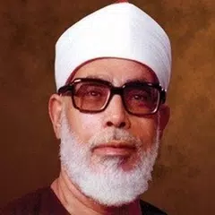 Quran Khalil Al Hussary No-Ads