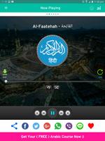 Quran in Hindi (हिन्दी कुरान) Screenshot 2