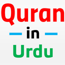 Quran with Urdu Translation aplikacja