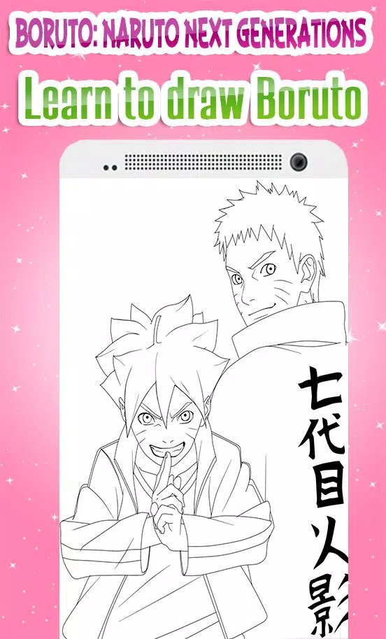 Boruto  Naruto sketch drawing, Anime sketch, Anime character drawing
