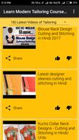Learn Modern Tailoring Course Video Tutorials اسکرین شاٹ 1