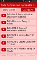 Learn TALLY Accounting - Computer Course Videos Screenshot 1