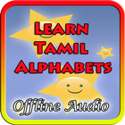 Learn Tamil Alphabets 图标