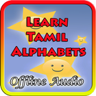 Learn Tamil Alphabets أيقونة