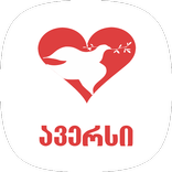 Aversi - ავერსი