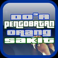 Doa Pengobatan Orang Sakit screenshot 2