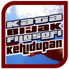 Kata Bijak dan Filosofi আইকন