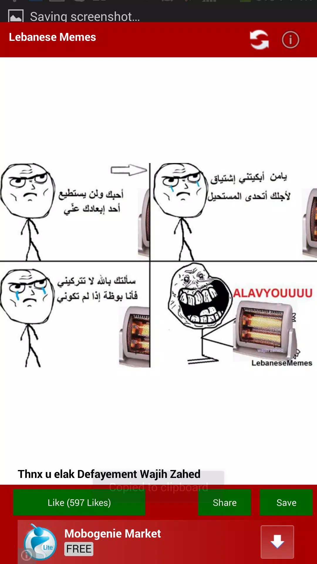 Lebanese Memes APK pour Android Télécharger Lebanese Memes APK pour Android Télécharger