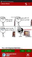 Lebanese Memes 스크린샷 2