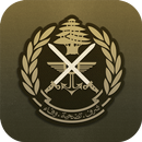L'Armée Libanaise - LAF Hero APK