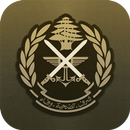 Lebanese Army - LAF Hero APK