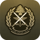 L'Armée Libanaise - LAF Hero icône