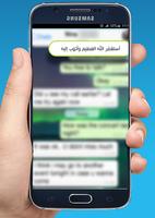 أذكار المسلم🕋 - تلقائيا بدون انترنت مجاناً penulis hantaran
