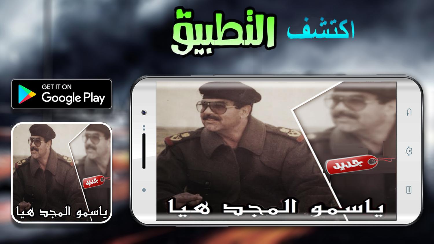 شيلة مطلوبة يا سمو المجد هيا Youtube