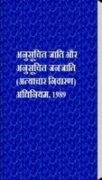 SC-ST Act,1989 [Hindi] poster