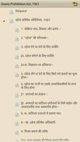 Dowry Prohibition Act [Hindi] captura de pantalla 3