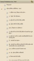 Dowry Prohibition Act [Hindi] Screenshot 3